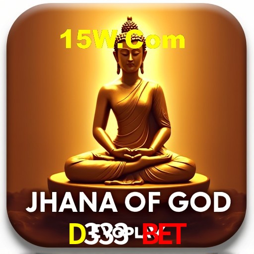 Interface Premium D333 Bet